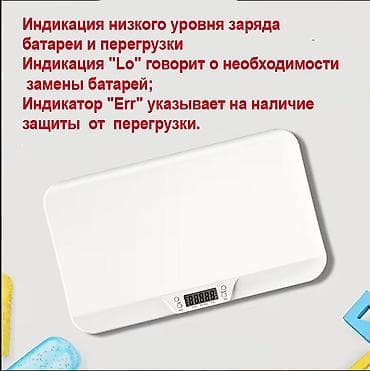 redmi note 3: Умные весы (детские, для новорожденных), умные весы для домашних — 2