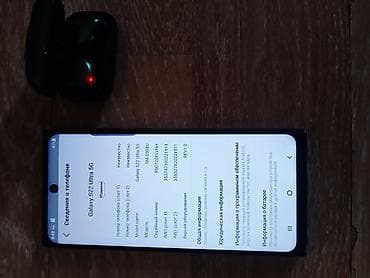 iphone 8 plus: Samsung Galaxy S22 Ultra, Б/у, 1 ТБ, цвет - Черный, 2 SIM — 9