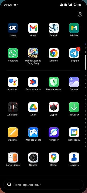 mi pad 6 max: Redmi, Redmi Note 11, Б/у, 64 ГБ — 7