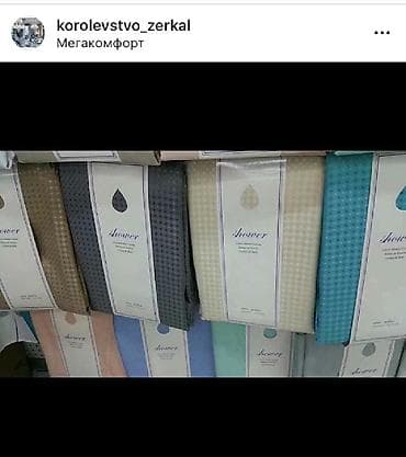 Наматрасники и топперы: Полиэстер, Готовое изделие, Новый, Для ванной и душа — 2