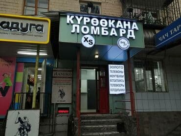 изготовление рекламных вывесок: | Вывески, Лайтбоксы, Таблички, | Монтаж, Демонтаж, Разработка дизайна — 21