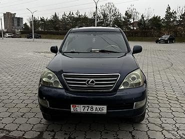 Lexus: Lexus GX: 2003 г., 4.7 л, Автомат, Газ, Внедорожник — 5