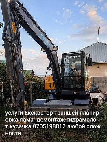 Услуги экскаватора | Траншеи