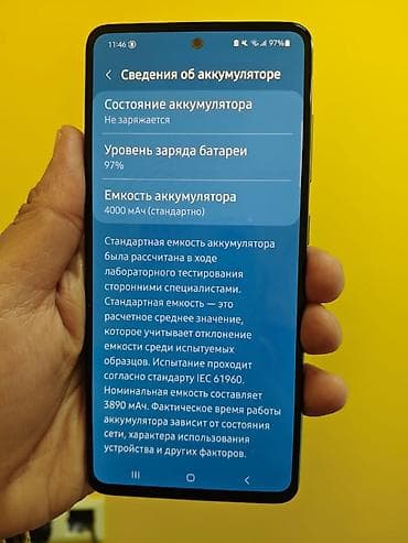 самсунг м 51: Samsung Galaxy A51, Б/у, 64 ГБ, цвет - Серебристый, 2 SIM — 2