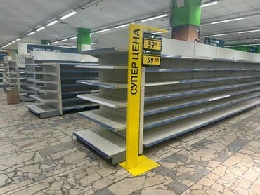 оборудование для магазина бу: Витрины, стеллажи, полки торговые металлические б/у, полка магазинная — 7