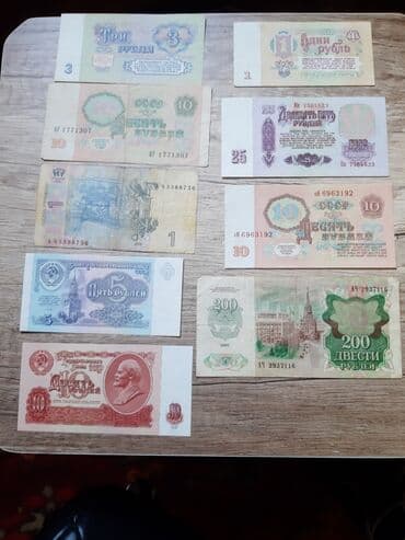 где можно разменять монеты на купюры: Продаются можно по отдельности, цена договорная — 2