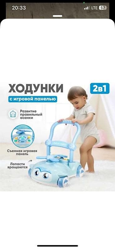 pop it: Детские ходунки 2-в-1 с игровой панелью Состояние как нового,купила в — 4