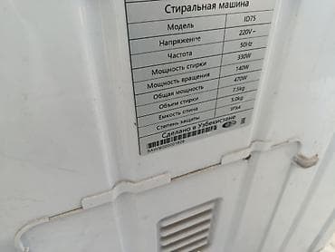шейный машина: Продаю пол автомат 7,5 килограмм состояние хороший — 6