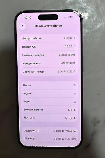 iphone 8s: IPhone 15 Pro, Б/у, 128 ГБ, Чехол, В рассрочку, 89 % — 7