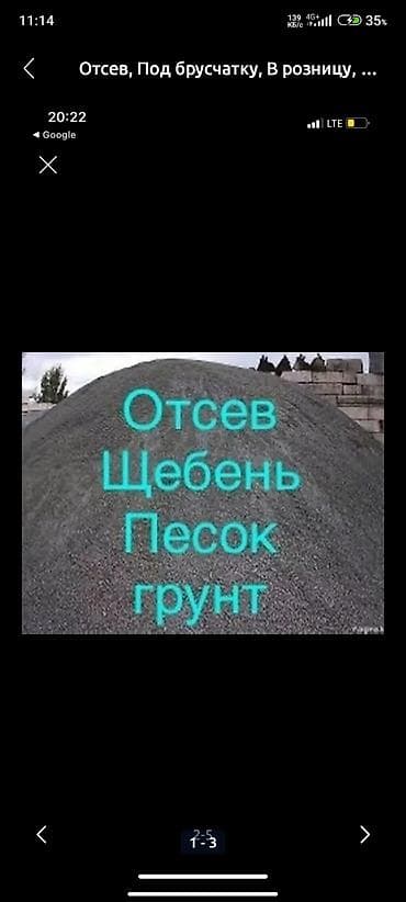 белый щебень цена: Отев отсев отсев отсев отсев отсев отсев отсев отсев отсев отсев отсев — 2