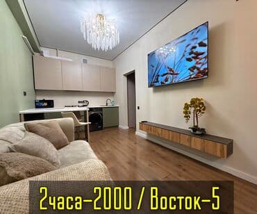 1 комната, Душевая кабина, Постельное белье, Кондиционер