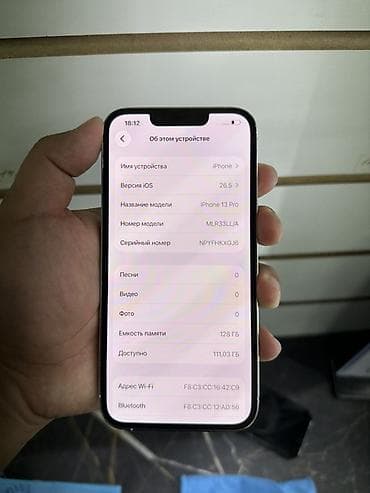 apple iphone 5g: IPhone 13 Pro, Б/у, 128 ГБ, Серебристый, 84 % — 3