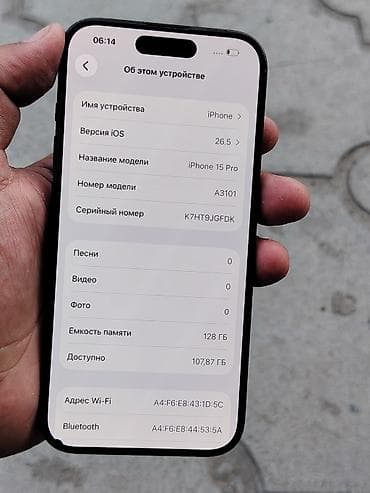 m tech: IPhone 15 Pro (цвет тёмно‑синий/Blue Titanium) Есть небольшая чёрная — 6