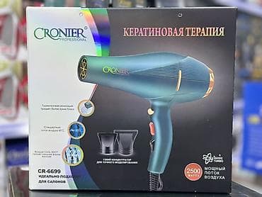 cronier: Фен Профессиональный, Концентратор, Ионизация — 3