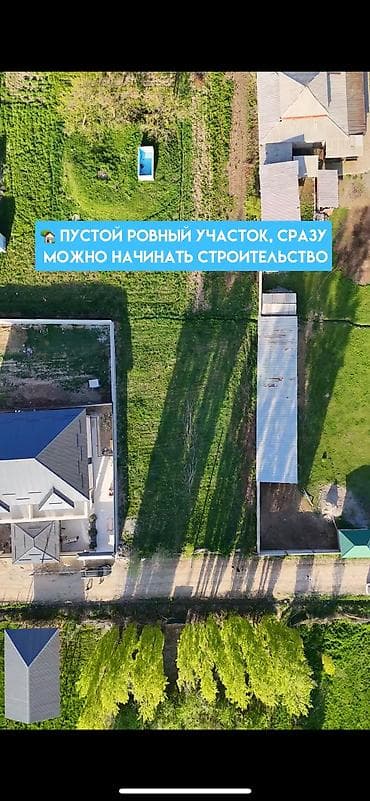 участок рухый мурас: 10 соток, Для строительства, Красная книга — 5