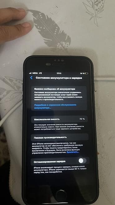 IPhone 8 Plus, 64 ГБ, Черный, 70 %