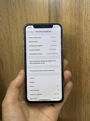 aiphone x: IPhone Xs, Б/у, 64 ГБ, Серебристый, 66 % — 2