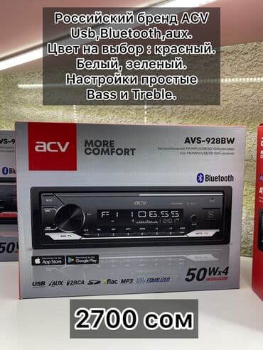 pamoc магнитола: Новый, 1-DIN — 19