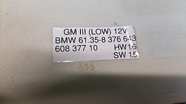 bmw 3: Блок комфорта Е39 8 376 643 Год 2002 В отличном состоянии, очень — 4