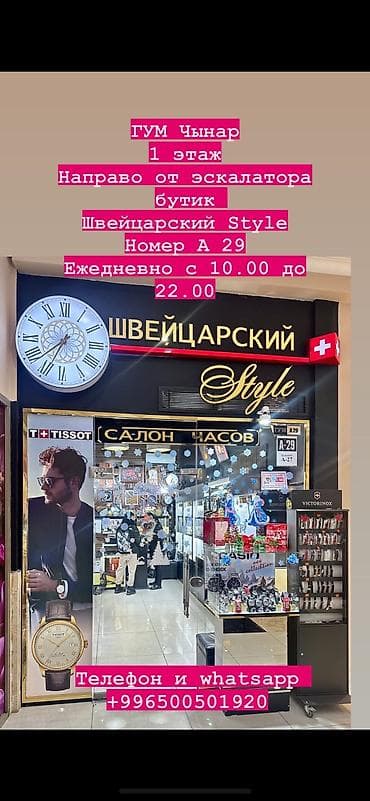 наручные часы seiko: Точность и надежность японского механизма будет долгое время радовать — 10