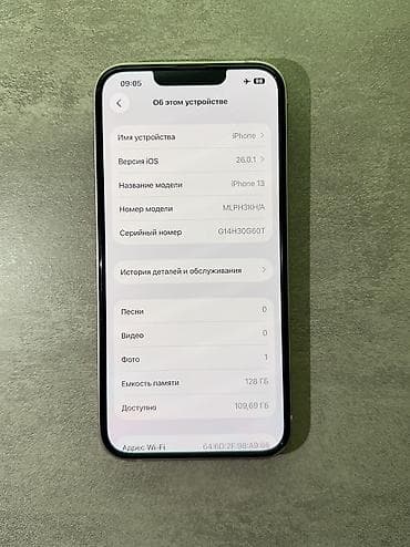 айфон 13 мини рассрочка: IPhone 13, Б/у, 128 ГБ, Розовый, Защитное стекло, Чехол, Кабель, 76 % — 4