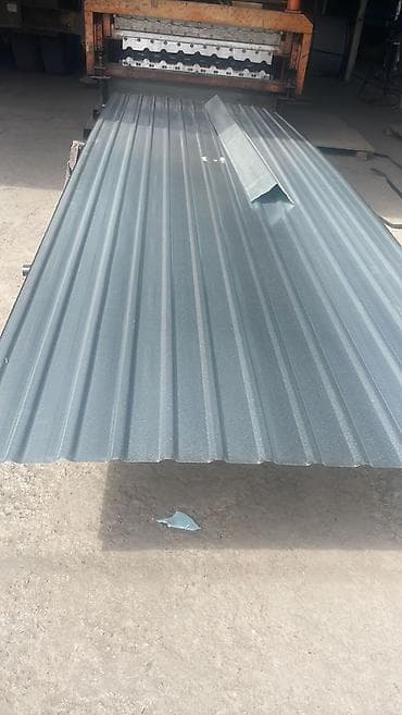 Профнастил: Профнастил металлический для кровли и стен. - Профиль: трапециевидный — 1