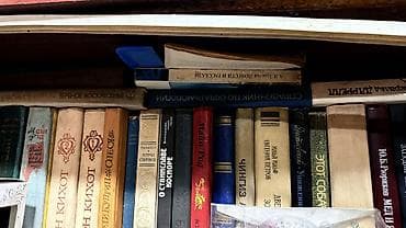 Велосипед тетиктери: Продаю книги По поводу цены пишите на вотцап 05.5.9. 32.0.5.3.1 — 2