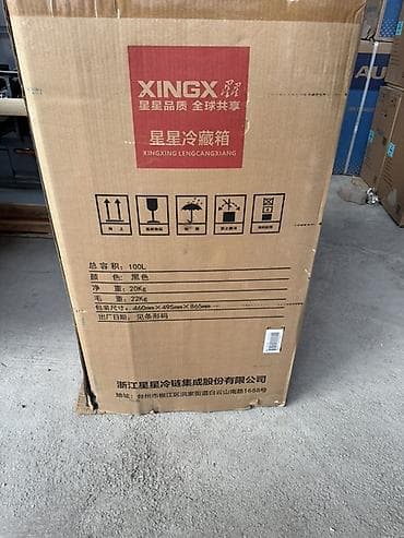 soft box: Компактный однокамерный холодильник XINGX, черный. Характеристики: - — 3
