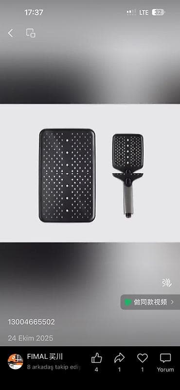 Пластиковая лопатка‑совок для кошачьего туалета с перфорацией -