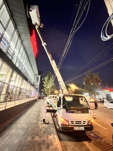 кнопочный телефон нокиа: Услуги Автовышки Ош. Автовышка на шасси Isuzu ELF – это универсальное — 2