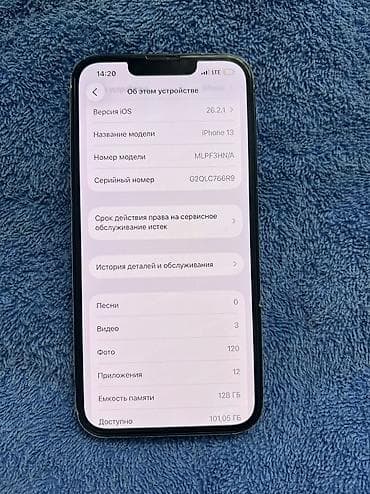another 13: IPhone 13, Б/у, 128 ГБ, Синий, Чехол, 79 % — 3