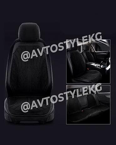 wl t: Чехлы Алькантара, С подушкой, Новый, Бесплатная доставка — 2