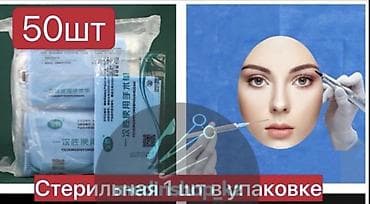 Наборы инструментов: Набор инструментов и расходных материалов для — 3