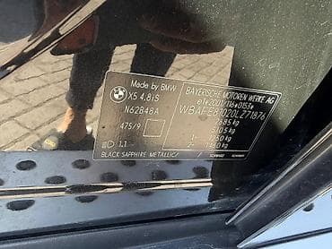 bmv 3: BMW X5: 2008 г., 4.8 л, Автомат, Бензин, Внедорожник — 4