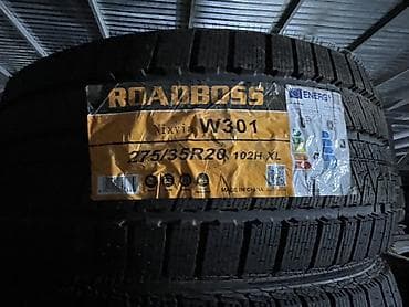 Транспорт: Шины ROADBOSS W301 - Размер: 275/35 R20 - Индекс нагрузки/скорости — 1