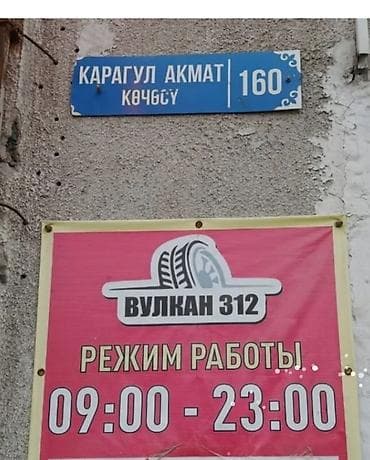 уголок мтз: Шины 205 / 60 / R 15, Лето, Б/у, Комплект, Легковые, Китай, TRIANGLE — 5