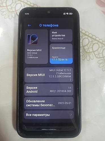 lenovo yoga: Redmi, Redmi Note 8, Б/у, 64 ГБ, цвет - Черный — 2