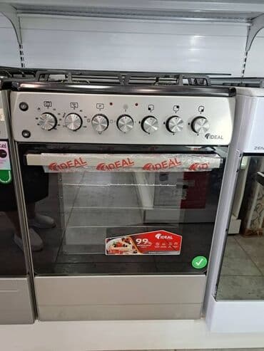 klass газовая плита: Газ плита Фирма КЛАСС ФЕРРЕ ПЛАНЕТ МЕРТСАН АРТЕЛЬ Можете приобрести в — 28