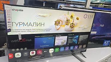 телефизоры: Телевизор LG 43', ThinQ AI, WebOS 5.0, Al Sound, Ultra Surround — 7