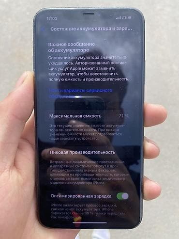 дать объявление: IPhone 11 Pro Max, Matte Midnight Green — 5