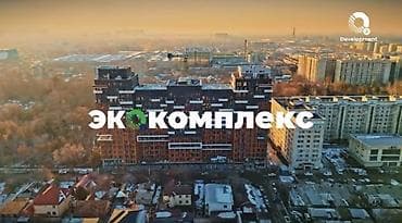 3 комнаты, 89 м², Элитка, 6 этаж, Готовая ПСО (под самоотделку)