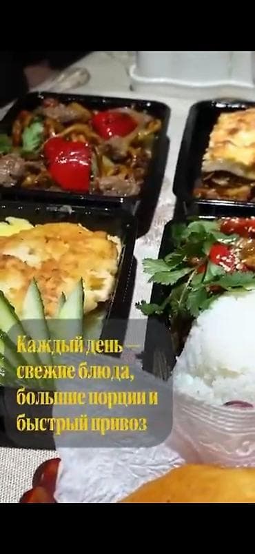 турецкий кухня: Готовим обеды в индивидуальный упаковке. Разнообразное меню, обеды по — 5