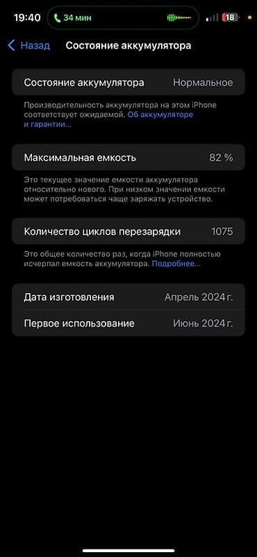 poco m5 128: IPhone 15 Pro Max, 256 ГБ, Black Titanium — 5