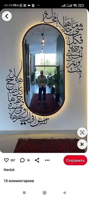 Күзгүлөр: Зеркала с подсветкой,с пескоструем (С ВАШИМИ ЛОГОТИПАМИ) для ванной — 9