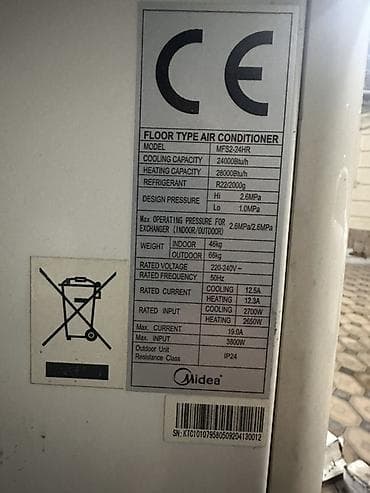 rant ace: Сплит-система, Midea, Б/у, 50-70 м², Классический — 2