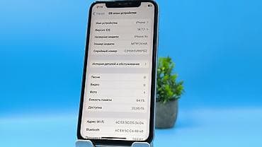 IPhone Xs, Б/у, 64 ГБ, Белый, Чехол, 74 % — 10
