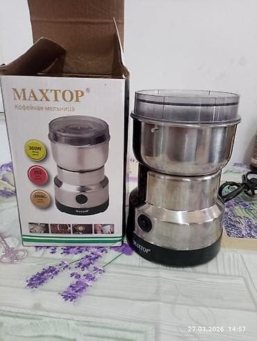 Кофеварка, кофемашина, Новый, Самовывоз