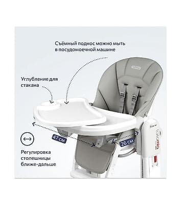 Балдар дүйнөсү: Тамактандыруучу отургуч, Peg perego, Трансформер, түсү - Боз — 8