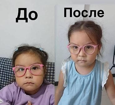 кикбоксинг шорты для детей: Детские защитные очки для экрана - Назначение: защита глаз детей при — 2