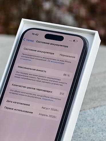 Apple iPhone: IPhone 16 Pro, 256 ГБ, White Titanium, Коробка — 3